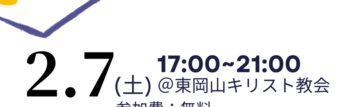 ボードゲーム大会(2026)を開催します。