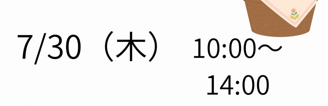 オリーブの会＆手づくりの会